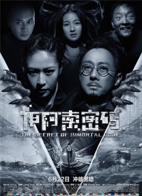 欧美色欧美亚洲高清在线观看